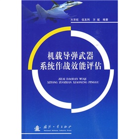 �C(j��)�d��(d��o)������ϵ�y(t��ng)����(zh��n)Ч���u��