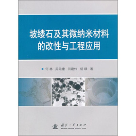 �¿|ʯ����΢�{�ײ��ϵĸ����c���̑���