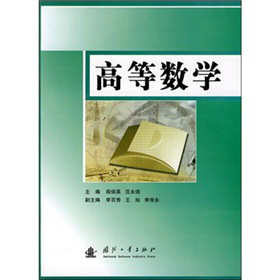 �ߵȔ�(sh��)�W(xu��)