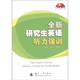 ȫ���о���Ӣ�Z ����Ӗ������P1����