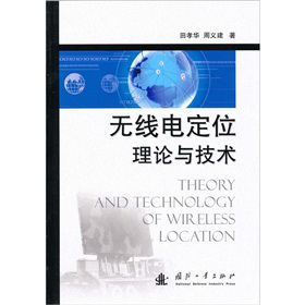 �o��늶�λ��Փ�c���g(sh��)