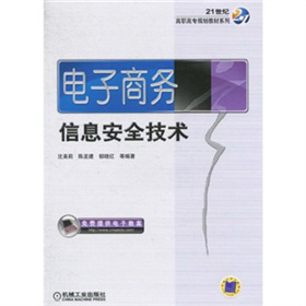 21���o(j��)���ߌ�Ҏ(gu��)���̲�ϵ�У�����̄�(w��)��Ϣ��ȫ���g(sh��)