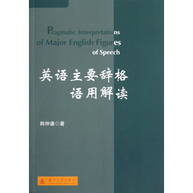 Ӣ�Z(y��)��Ҫ�o���Z(y��)�ý��x