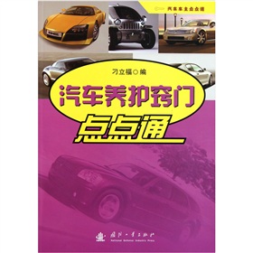 ��܇�B(y��ng)�o(h��)�[�T�c(di��n)�c(di��n)ͨ