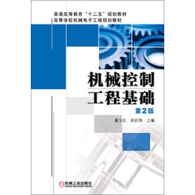 ��ͨ�ߵȽ�����ʮ���塱Ҏ(gu��)���̲ġ��ߵȌWУ�Cе��ӹ���Ҏ(gu��)���̲ģ��Cе���ƹ��̻��A����2�棩