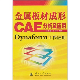 ���ٰ�ĳ���CAE����������