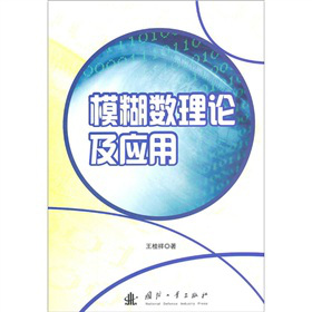 ģ����(sh��)��Փ����(y��ng)��