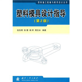 ����ģ���O(sh��)Ӌ(j��)ָ��(d��o)����2�棩