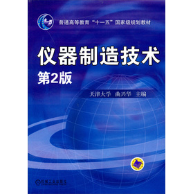 ��ͨ�ߵȽ�����ʮһ�塱���Ҽ�Ҏ(gu��)���̲ģ��x�����켼�g(sh��)