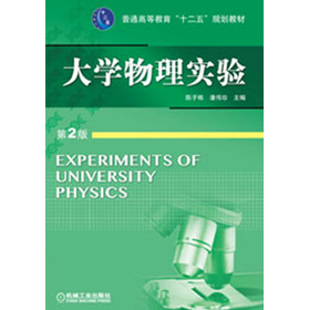 ��ͨ�ߵȽ�����ʮ���塱Ҏ(gu��)���̲ģ���W���팍򞣨��2�棩