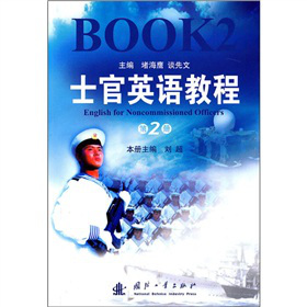 ʿ��Ӣ�Z�̳̣���2�ԣ�