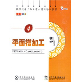 �ӹ�����ҕ (t��ng)��Ӗ(x��n)�̳̣�ƽ��ۼӹ�