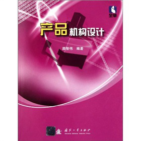 �a(ch��n)Ʒ�C(j��)��(g��u)�O(sh��)Ӌ(j��)