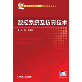 ��ͨ�ߵȽ����C(j��)��Ҏ(gu��)���̲ģ���(sh��)��ϵ�y(t��ng)�����漼�g(sh��)