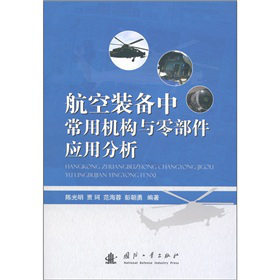 �����b���г��ÙC(j��)��(g��u)�c�㲿����(y��ng)�÷���