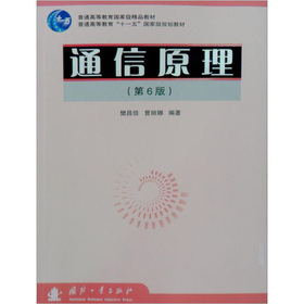 ��ͨ�ߵȽ�����(gu��)�Ҽ�(j��)��Ʒ�̲ġ���ͨ�ߵȽ�����ʮһ�塱��(gu��)�Ҽ�(j��)Ҏ(gu��)���̲ģ�ͨ��ԭ������6�棩