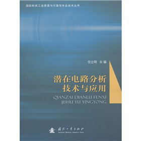 �����·�������g(sh��)�c��(y��ng)��