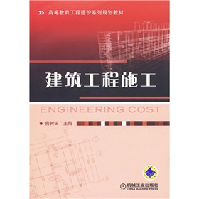 �ߵȽ���������r(ji��)ϵ��Ҏ(gu��)���̲ģ���������ʩ��