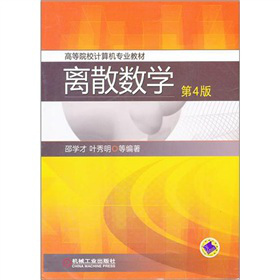 �xɢ��(sh��)�W(xu��)