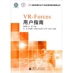 VR-Forces�Ñ�ָ��