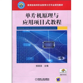 ��Ƭ�C(j��)ԭ���c��(y��ng)���(xi��ng)Ŀʽ�̳�