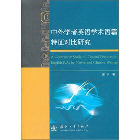 ����W(xu��)��Ӣ�Z(y��)�W(xu��)�g(sh��)�Z(y��)ƪ������(du��)���о�