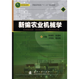 ��ͨ�ߵȌW(xu��)����ʮ���塱Ҏ(gu��)���̲ģ��¾��r(n��ng)�I(y��)�Cе�W(xu��)