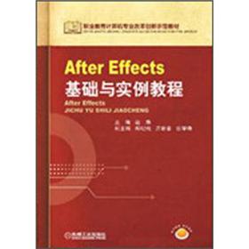 After Effects���A(ch��)�c��(sh��)���̳�