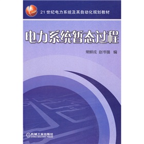 ���ϵ�y(t��ng)���B(t��i)�^(gu��)��