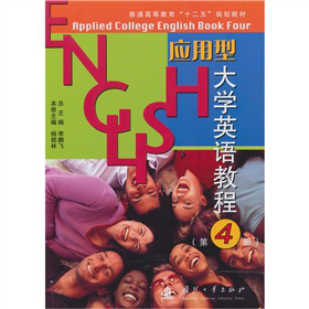 �����ʹ�WӢ�Z�̳̣���4�ԣ�