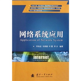 �W(w��ng)�j(lu��)ϵ�y(t��ng)��(y��ng)��