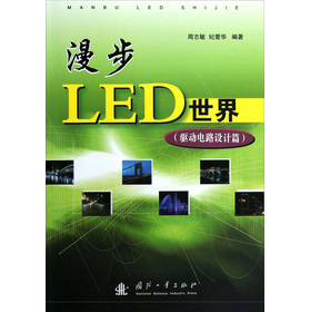 ����LED����