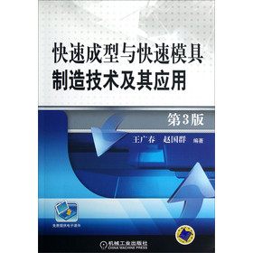 ���ٳ����c����ģ�����켼�g(sh��)���䑪(y��ng)�ã���3�棩