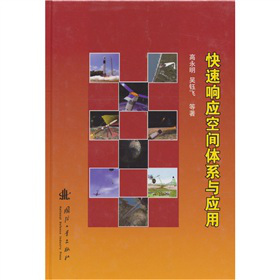 ����푑�(y��ng)���g�wϵ�c��(y��ng)��