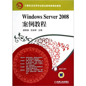 Windows Server2008�����̳�