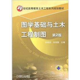 21���o�ߵȽ�����ľ����ϵ��Ҏ(gu��)���̲ģ��D�W���A�c��ľ�����ƈD����2�棩