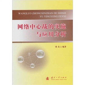 �W(w��ng)�j(lu��)���đ�(zh��n)�Č�ʩ�c��(y��ng)�÷���