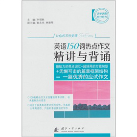 Ӣ�Z150�~���c���ľ��x�c���b