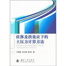 λ�Ƽ���Ч��(y��ng)�µ�������Ӌ(j��)�㷽��