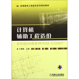 �ߵȽ���������r(ji��)ϵ��Ҏ(gu��)���̲ģ�Ӌ(j��)��C(j��)�o��������r(ji��)