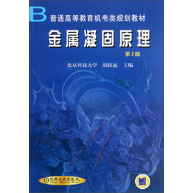 ��ͨ�ߵȽ����C��Ҏ(gu��)���̲ģ���������ԭ������2�棩