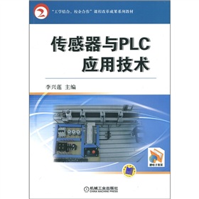 �����W�Y�� У��������n�̸ĸ�ɹ�ϵ�н̲ģ��������cPLC���ü��g