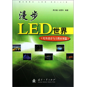 ����LED����