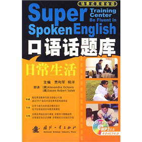 ��(ch��ng)��ʽӢ�Z��(hu��)Ԓ�����ZԒ�}�죺�ճ������MP3��P1����