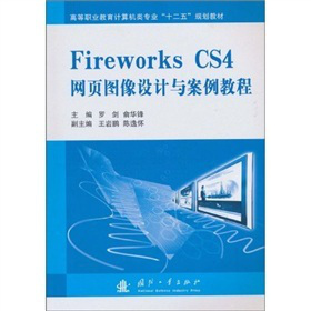 Fireworks CS4�W(w��ng)퓈D���O(sh��)Ӌ(j��)�c�����̳�