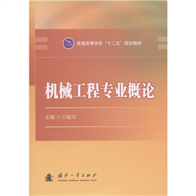 ��ͨ�ߵȌW����ʮ���塱Ҏ(gu��)���̲ģ��Cе���̌��I(y��)��Փ