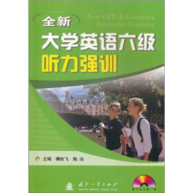 ȫ�´�W(xu��)Ӣ�Z���� ����(qi��ng)Ӗ(x��n)