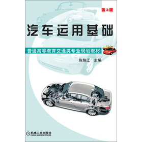 ��ͨ�ߵȽ�����ͨ��I(y��)Ҏ(gu��)���̲ģ���܇�\�û��A(ch��)����3�棩