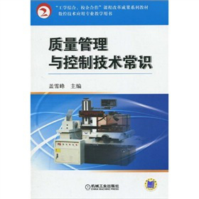 �����W(xu��)�Y(ji��)�ϡ�У��������n�̸ĸ�ɹ�ϵ�н̲ġ���(sh��)�ؼ��g(sh��)��(y��ng)�Ì��I(y��)�̌W(xu��)�Õ����|(zh��)�������c���Ƽ��g(sh��)���R