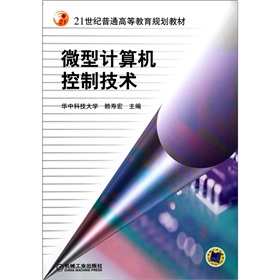 21���o(j��)��ͨ�ߵȽ���Ҏ(gu��)���̲ģ�΢��Ӌ��C(j��)���Ƽ��g(sh��)